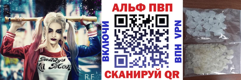 Alpha-PVP крисы CK  Валдай 