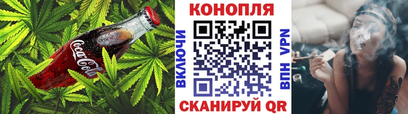 как найти   блэк спрут как зайти  Печенье с ТГК марихуана  Валдай 