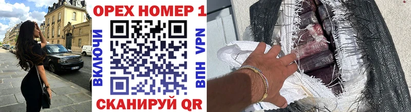 Cocaine Перу  Валдай 
