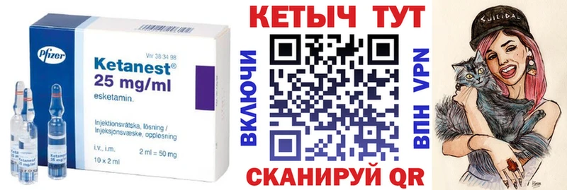 наркота  Валдай  Кетамин ketamine 