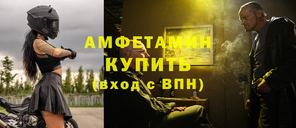 ПСИЛОЦИБИНОВЫЕ ГРИБЫ Аркадак