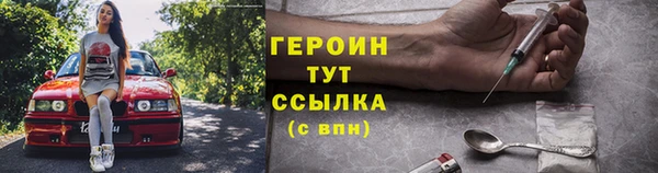 MDMA Сосновоборск