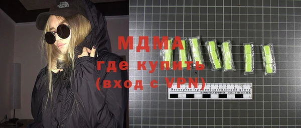 а пвп мука Арсеньев
