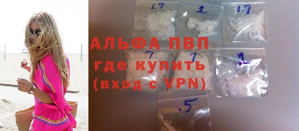 гашик Армянск
