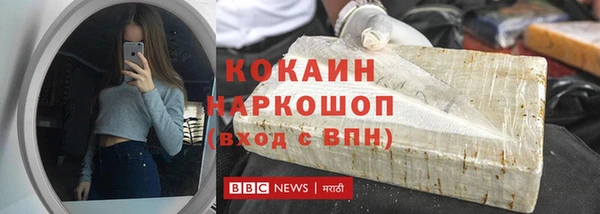 ПСИЛОЦИБИНОВЫЕ ГРИБЫ Аркадак