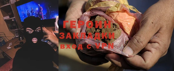 ПСИЛОЦИБИНОВЫЕ ГРИБЫ Аркадак