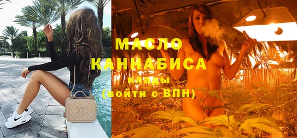 гашик Армянск