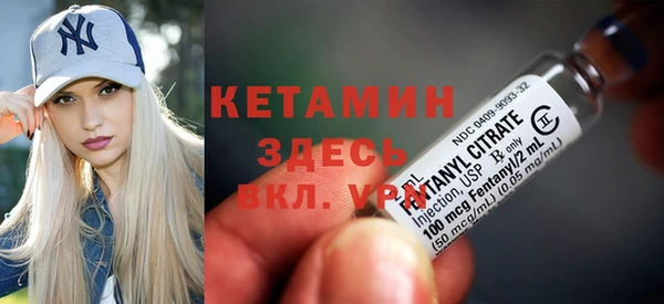 гашик Армянск