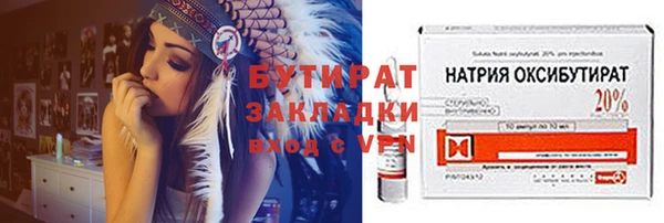 ПСИЛОЦИБИНОВЫЕ ГРИБЫ Аркадак