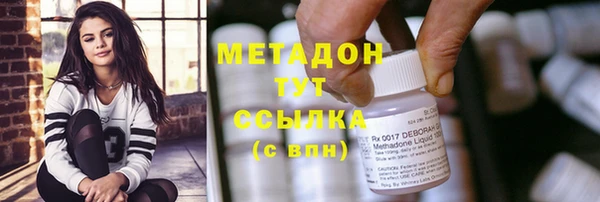 ПСИЛОЦИБИНОВЫЕ ГРИБЫ Аркадак