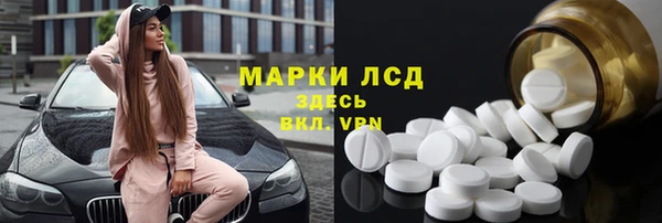 гашик Армянск