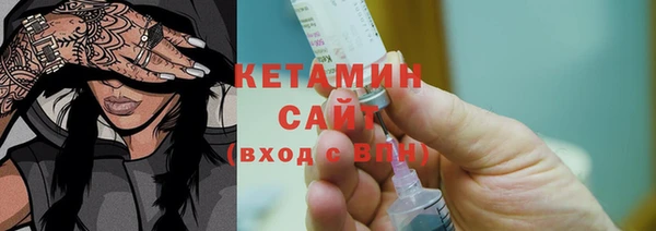 гашик Армянск