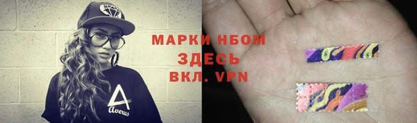 а пвп мука Арсеньев