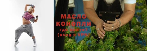 а пвп мука Арсеньев