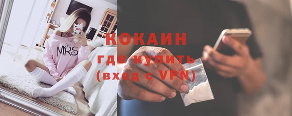 а пвп мука Арсеньев