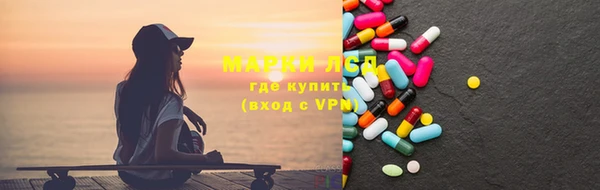 гашик Армянск
