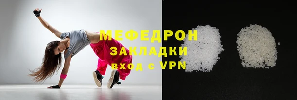 прущие крисы Сосновка