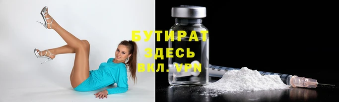 гашик Армянск