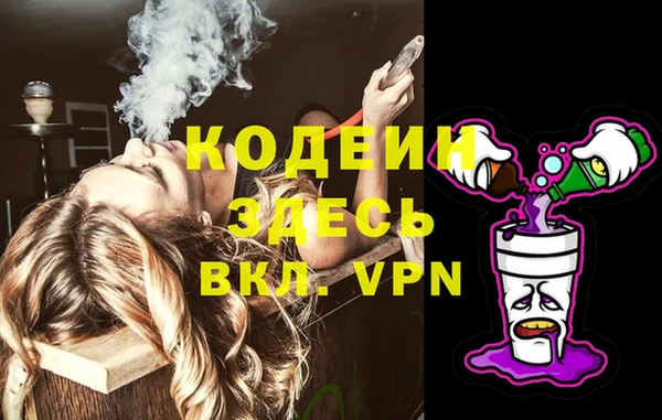 ПСИЛОЦИБИНОВЫЕ ГРИБЫ Аркадак