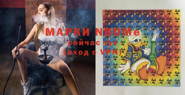 гашик Армянск