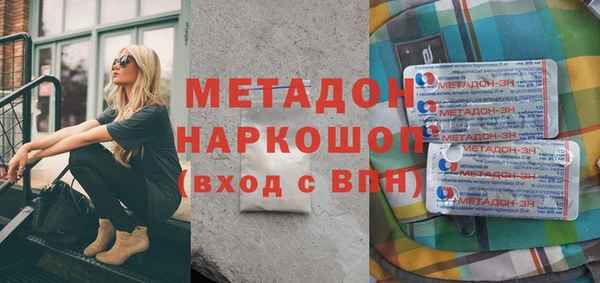 ПСИЛОЦИБИНОВЫЕ ГРИБЫ Аркадак