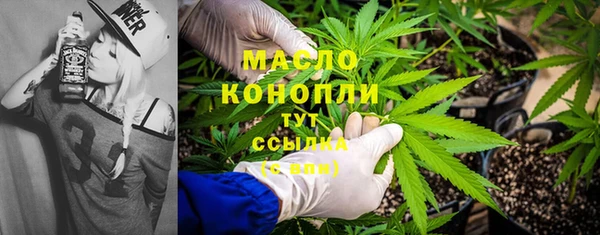 гашик Армянск