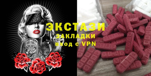 гашик Армянск