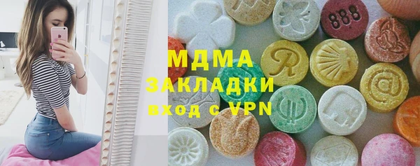 ПСИЛОЦИБИНОВЫЕ ГРИБЫ Аркадак