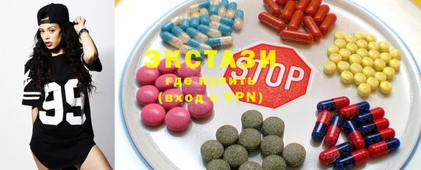 гашик Армянск