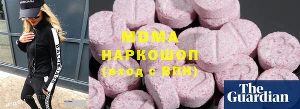 гашик Армянск