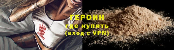 гашик Армянск
