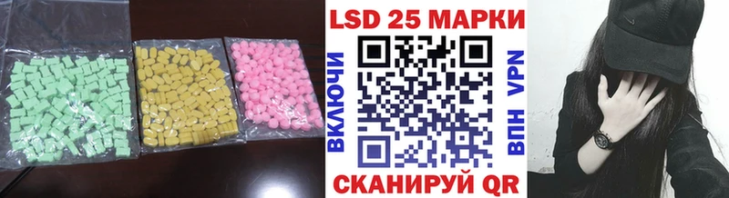 Лсд 25 экстази кислота  купить  цена  мега зеркало  Валдай 