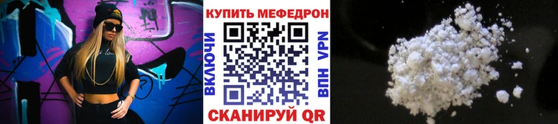 МЕФ VHQ Валдай