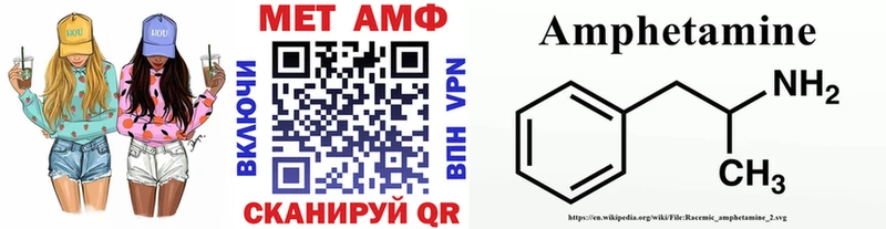Метамфетамин витя  цена наркотик  Валдай 