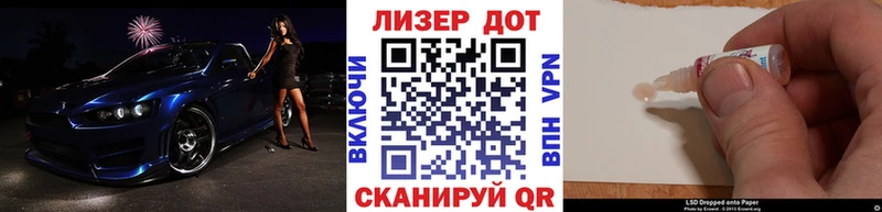 ОМГ ОМГ маркетплейс  Валдай  Марки N-bome 1,5мг 