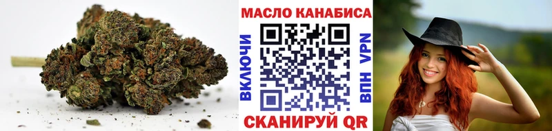 где купить наркоту  Валдай  ТГК жижа 