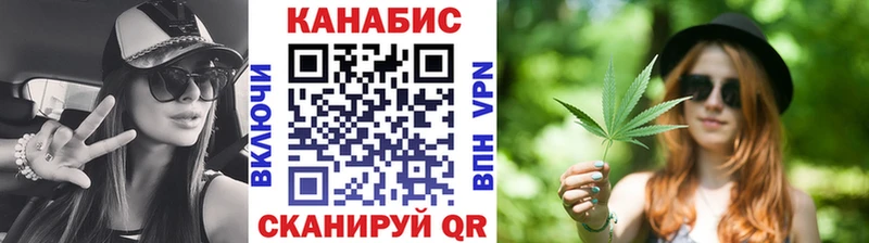 где можно купить   Валдай  Марихуана индика 